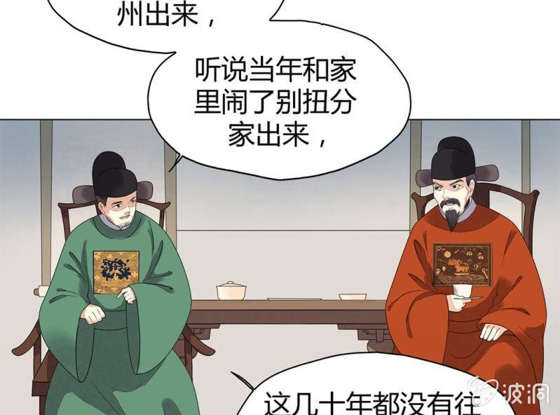第七话59