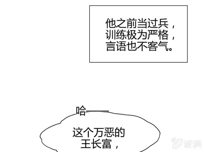 第十七话16
