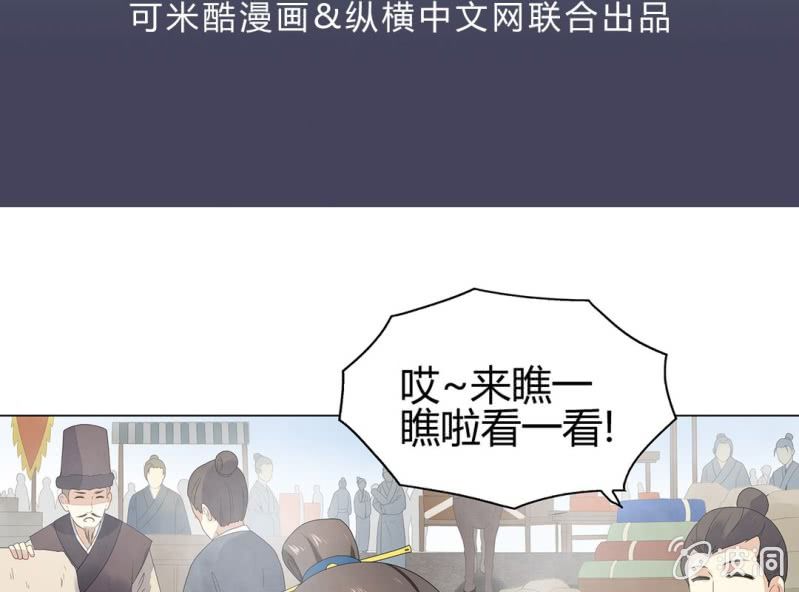 第五话2