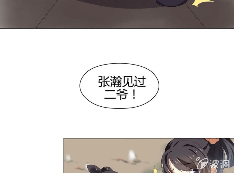第十二话45