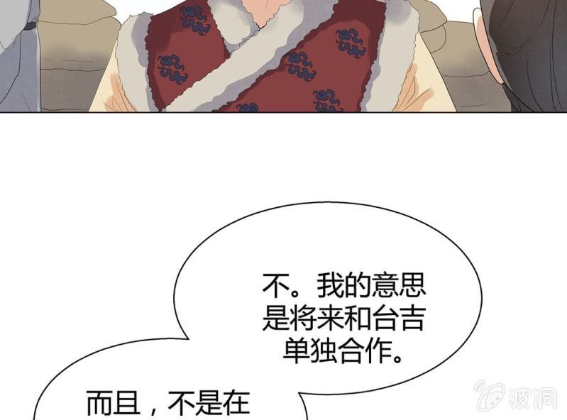 第六话23