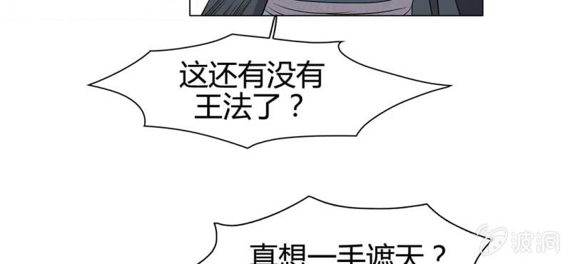 第二十一话12