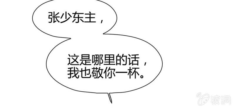 第二十话30