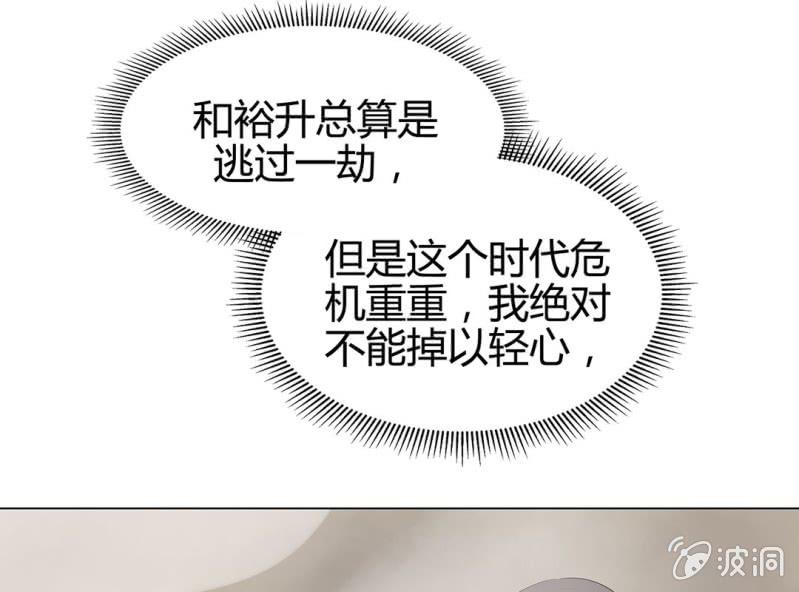 第十四话3