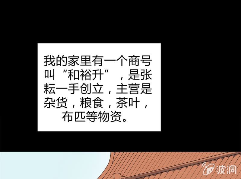 第一话94