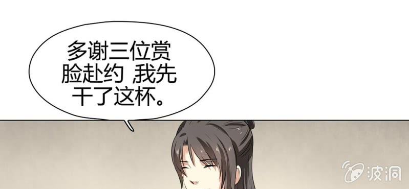 第二十话25