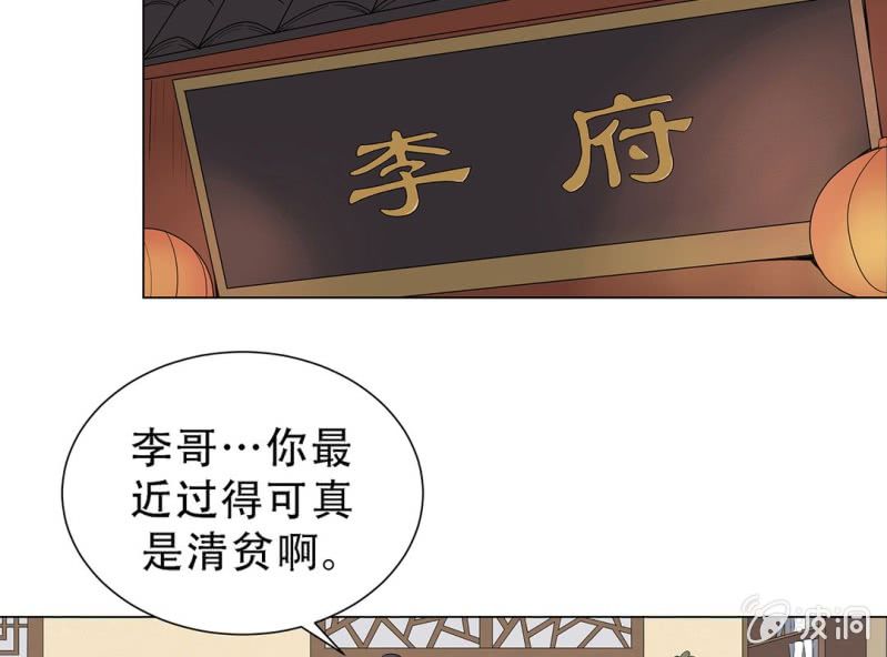 第三话4