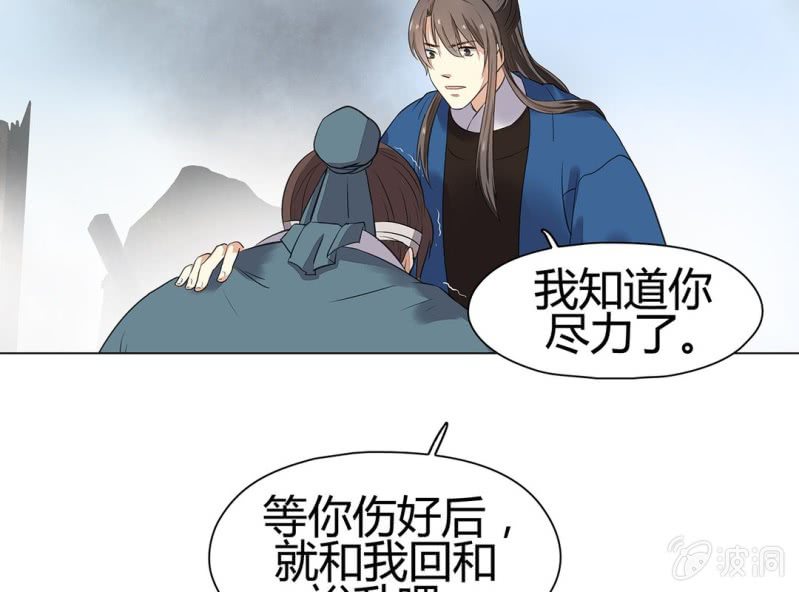 第十九话43