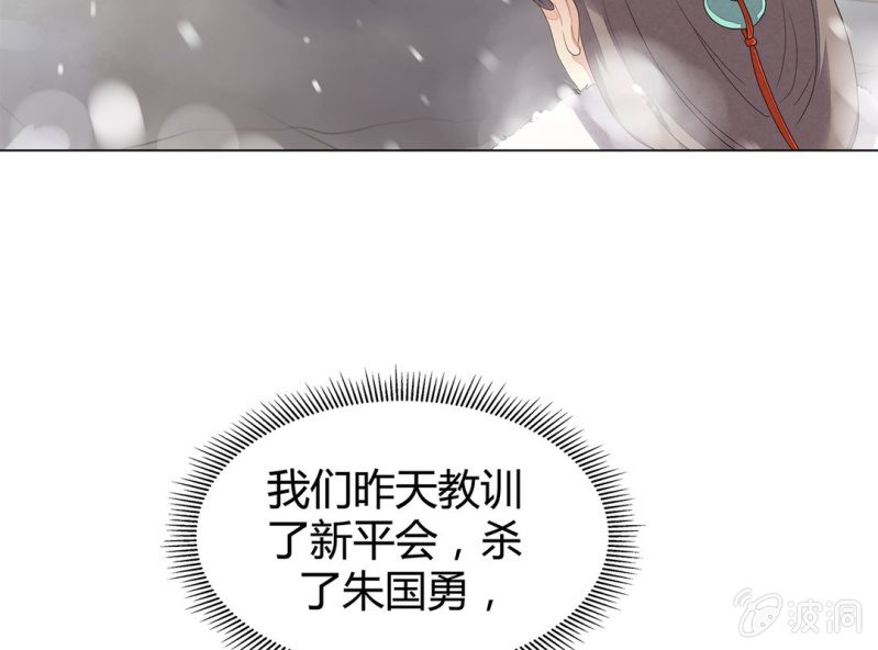 第十话11