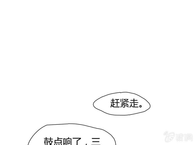第四话32