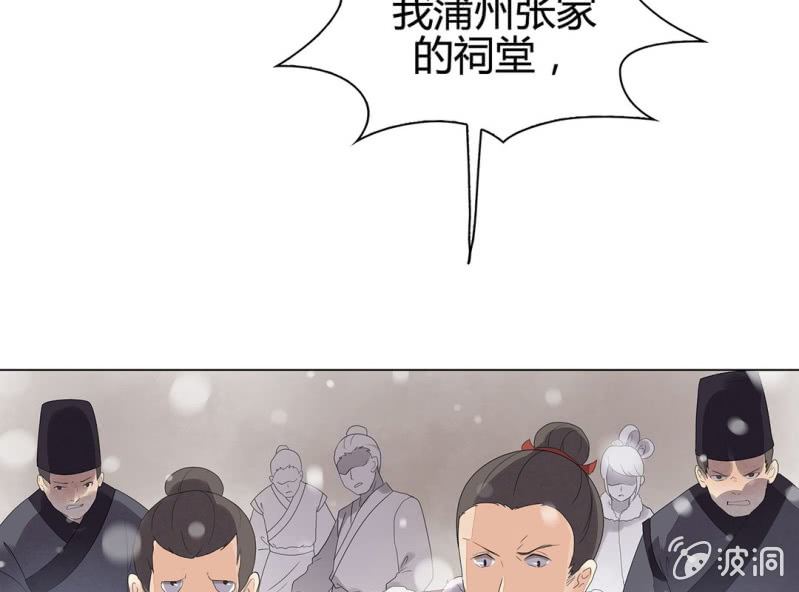 第十一话61