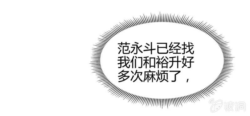 第二十一话76