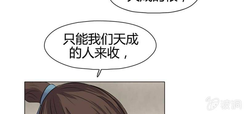 第二十话50