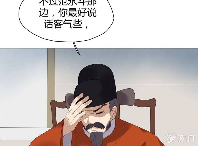 第七话53