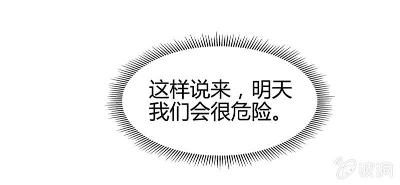 第二十二话61