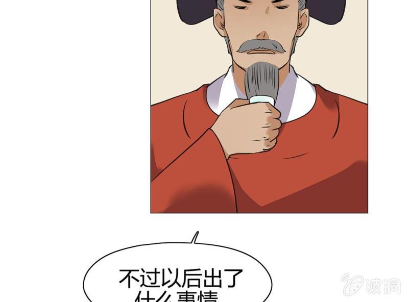第十九话32