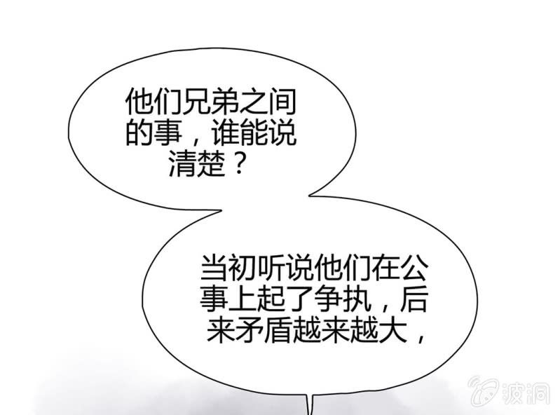 第十一话34