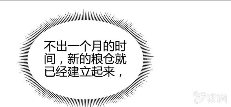 第二十一话100