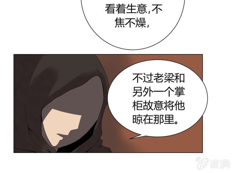 第二话75