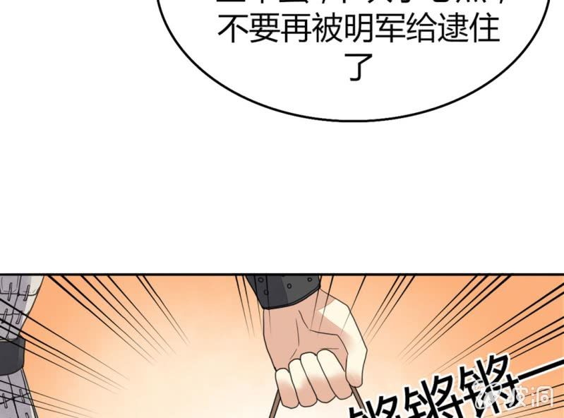 第四话77