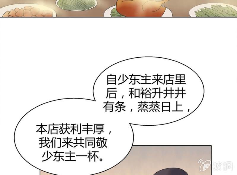 第六话58