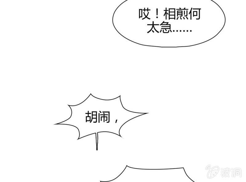 第十三话4