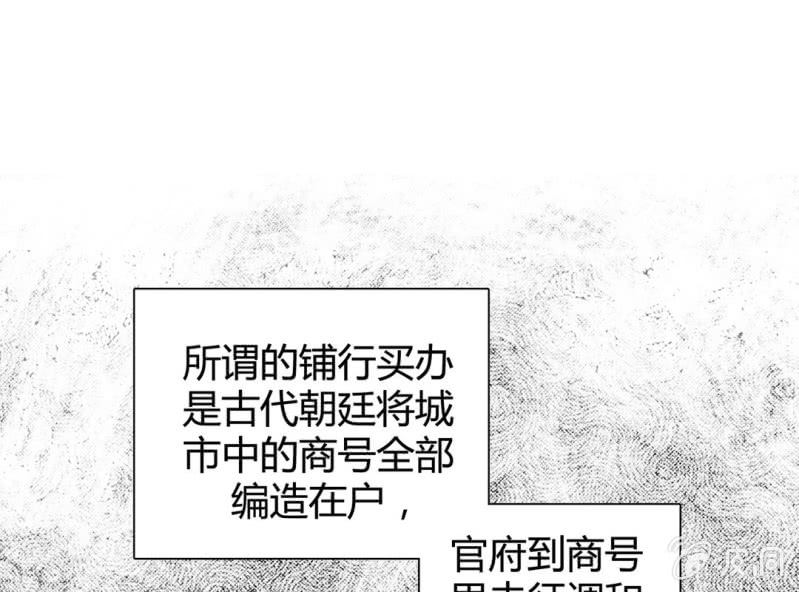 第七话7