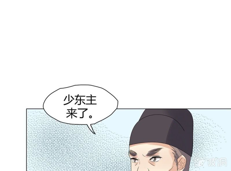 第四话36