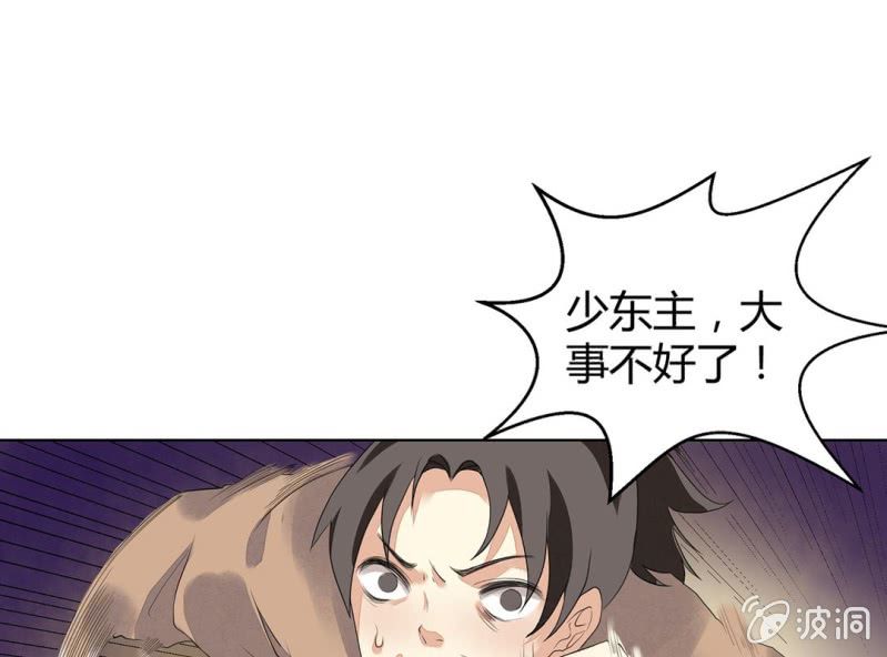 第六话77