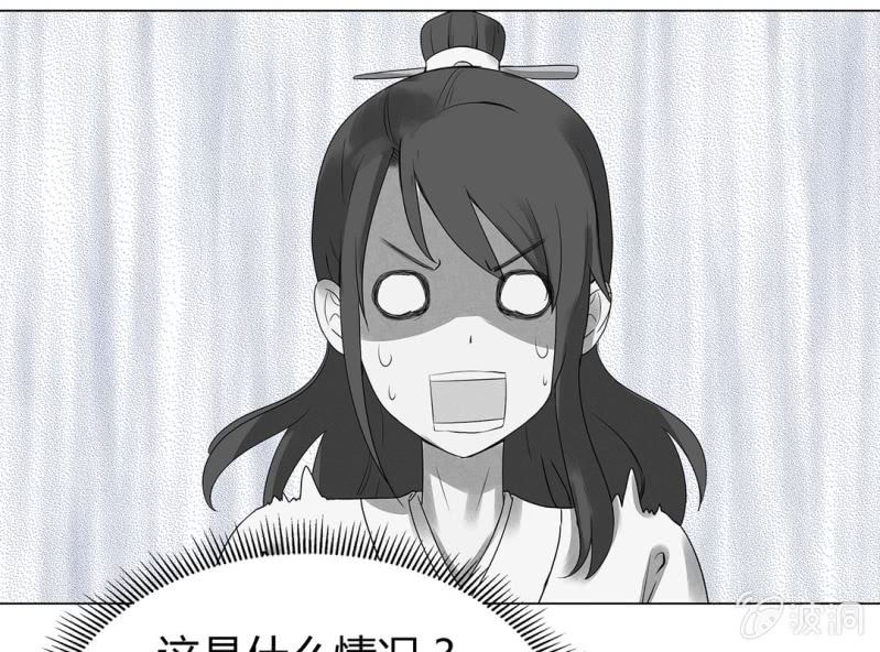 第三话50