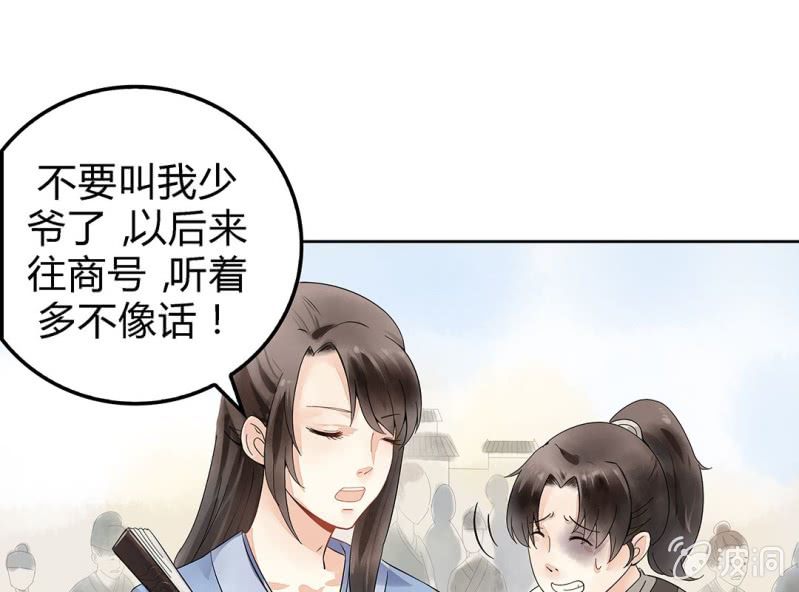 第一话17