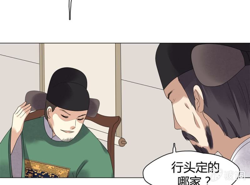 第七话57