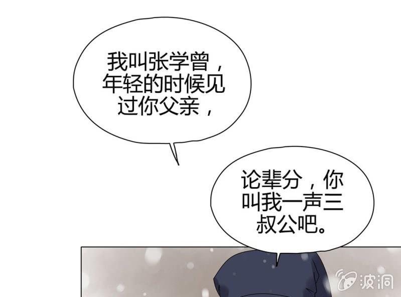 第十一话21