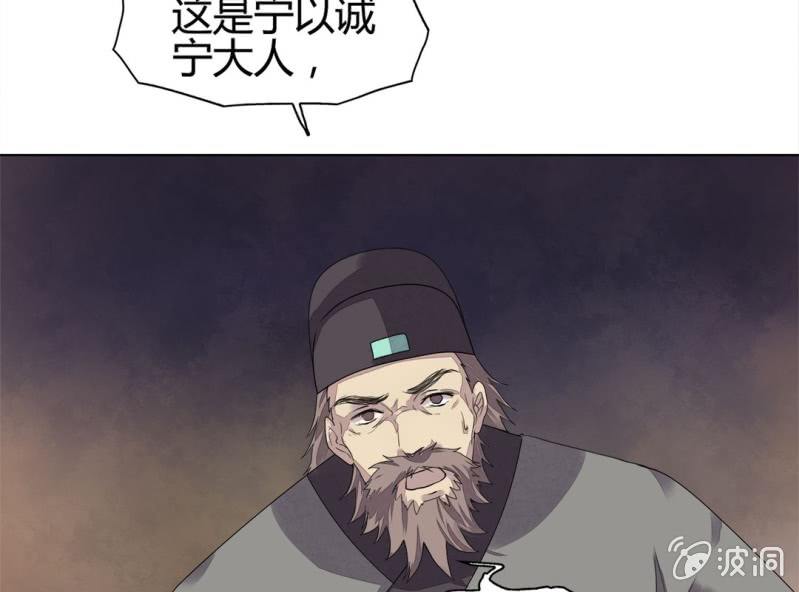 第八话53
