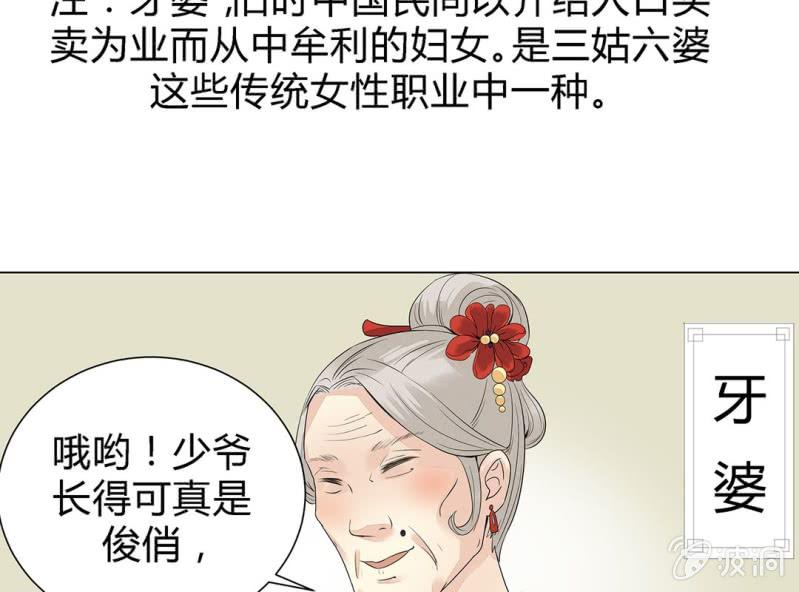 第三话35