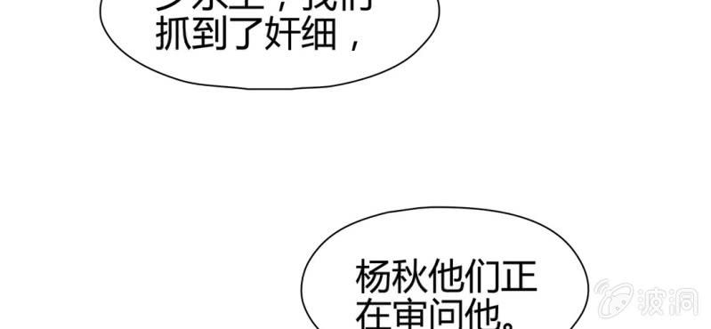 第二十一话108