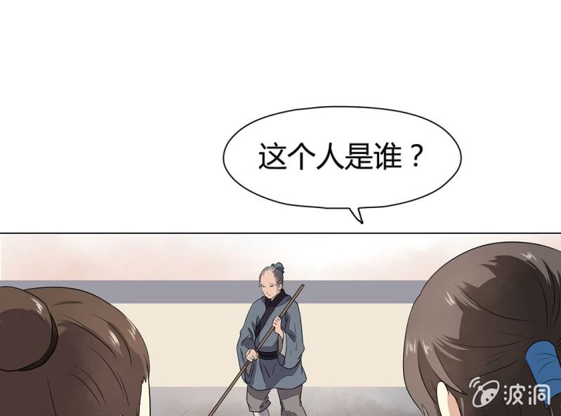 第十四话84