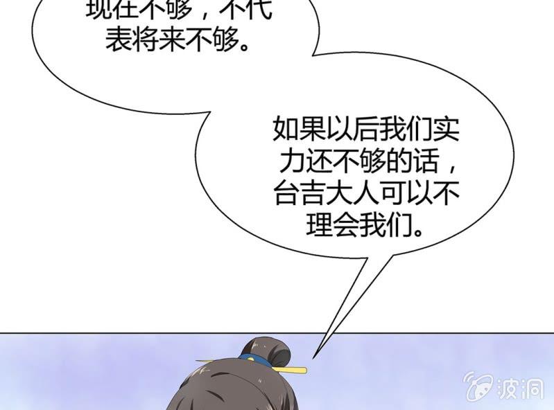 第六话30