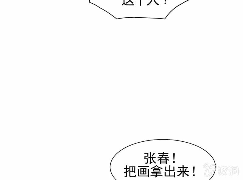 第十一话70