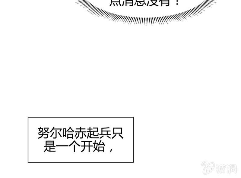 第十七话54