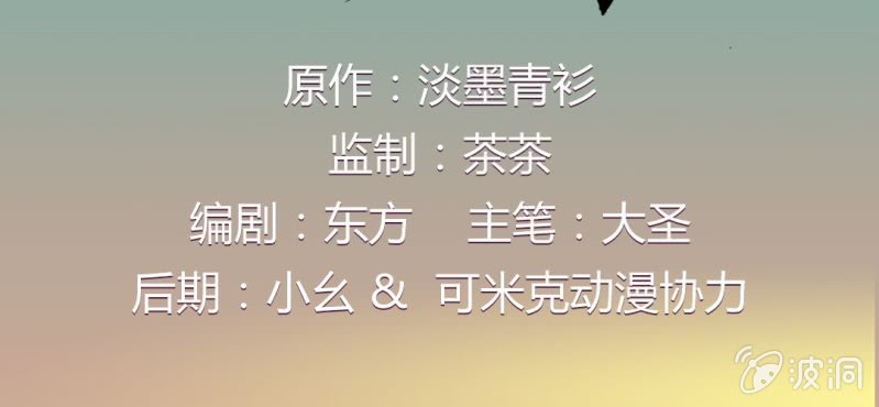 第二十一话1