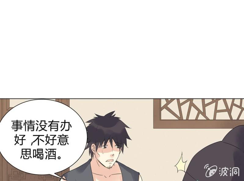 第三话11