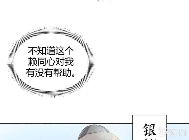 第四话58