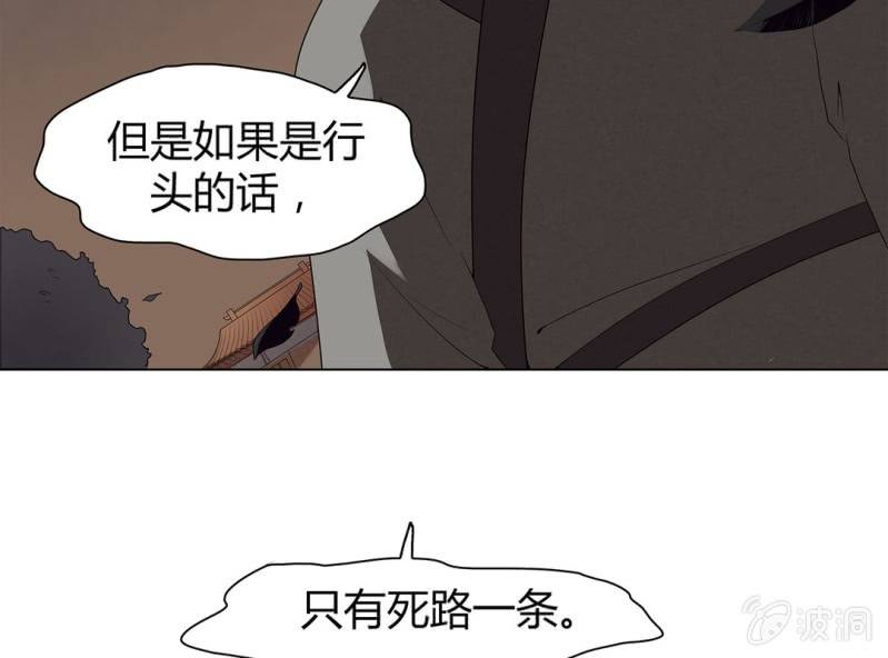 第七话28