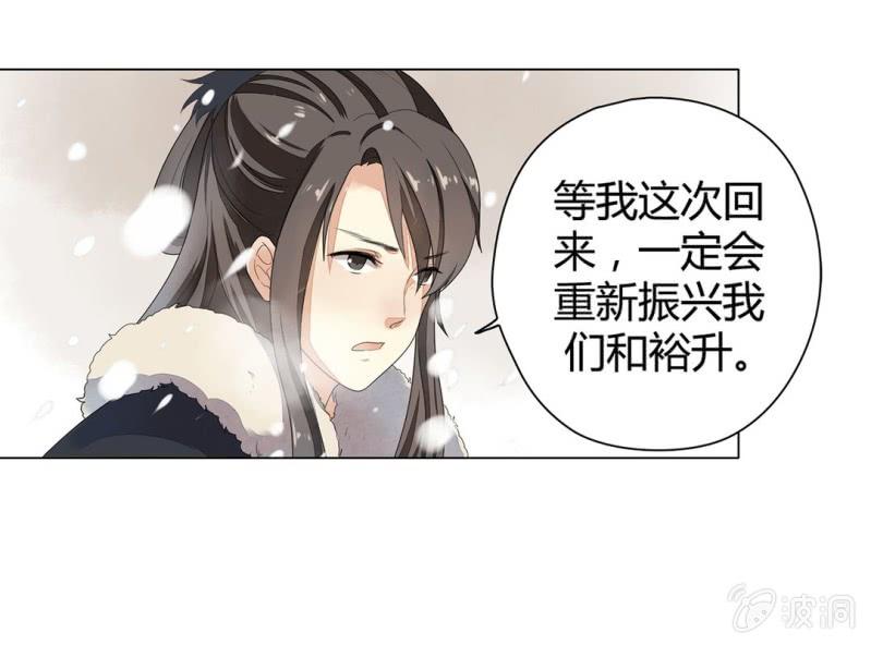 第十话7