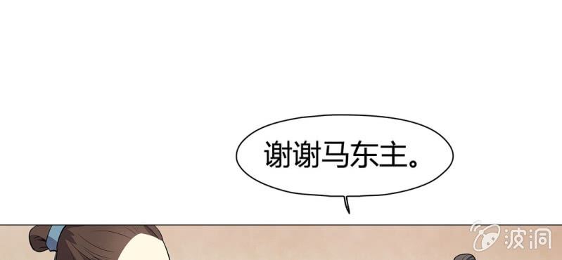 第二十一话74