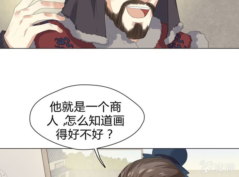 第五话16