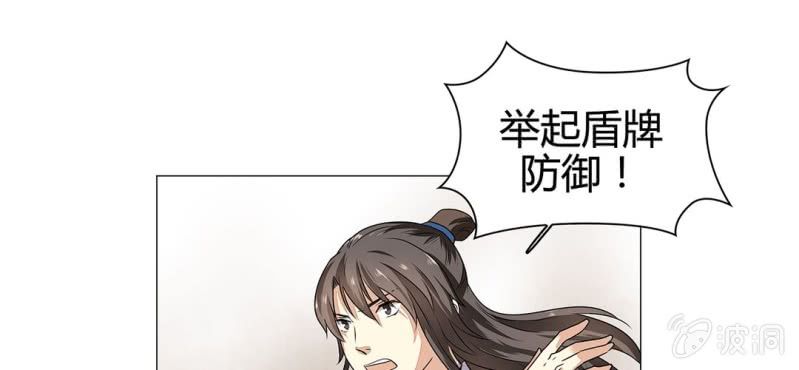 第二十三话13