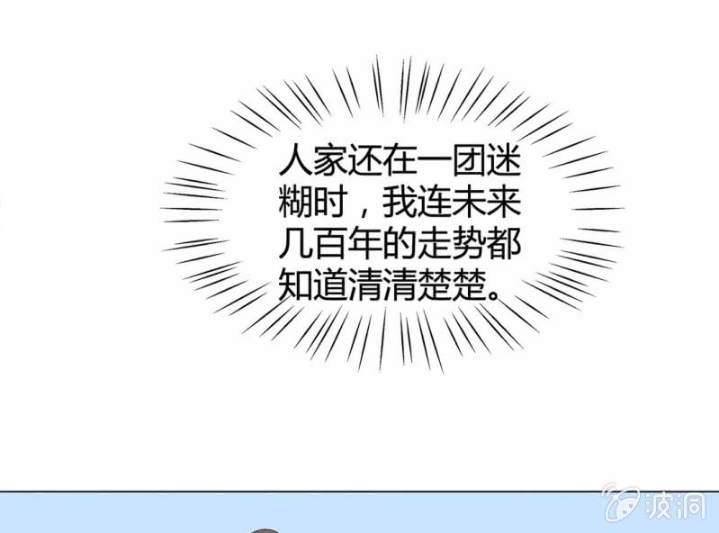 第六话16
