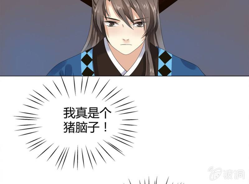 第六话14